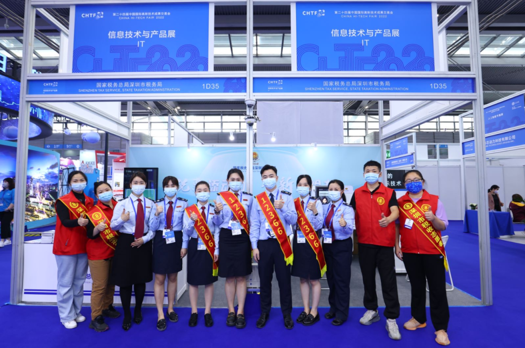 志愿活动 | 走进第二十四届中国高新技术成果交易会